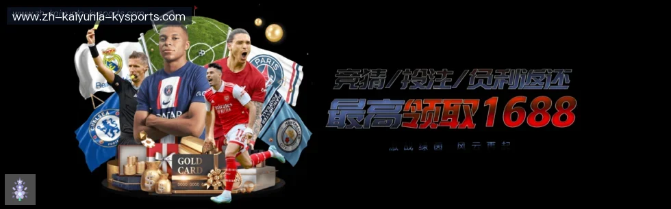 ky开云 banner
