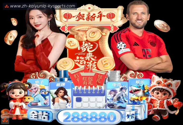 了解开云