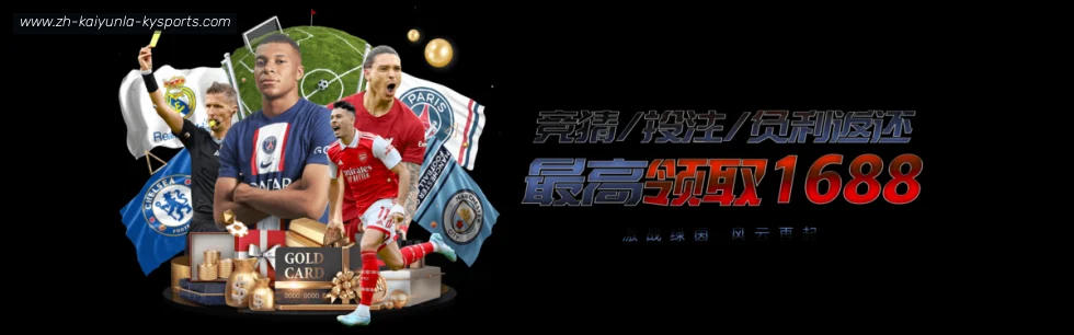 ky开云 banner