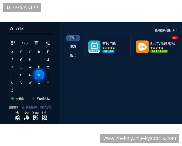 如何通过极速直播平台观看NBA比赛，体验如何