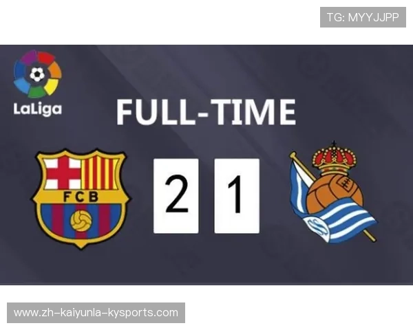 西甲赛程列表详解及赛季剩余关键赛事介绍