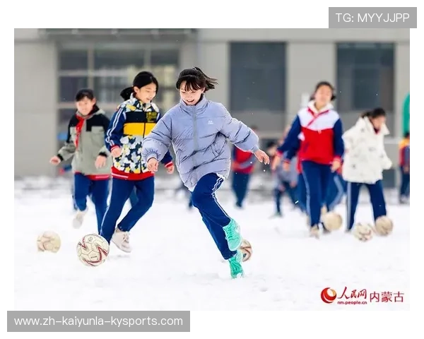 雪地足球制胜法则：低温绿茵场战术革新