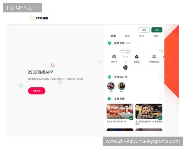 欧冠比赛哪个电视台直播?各平台转播时间与频道列表 欧冠比赛哪个电视台直播?各平台转播时间与频道列表