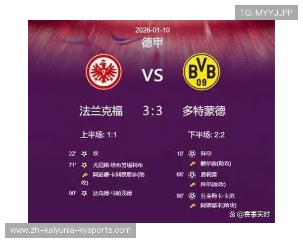 德甲球队球场名称大全及对应主队介绍