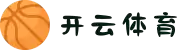 开云·体育(Kaiyun)官方网站_KAIYUN SPORTS